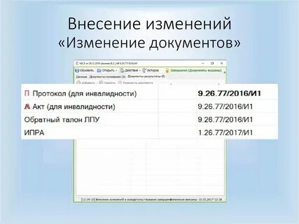 Какие документы нельзя в электронном виде