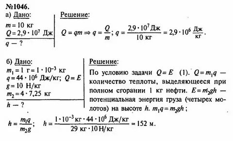 В железный котел массой 1 5
