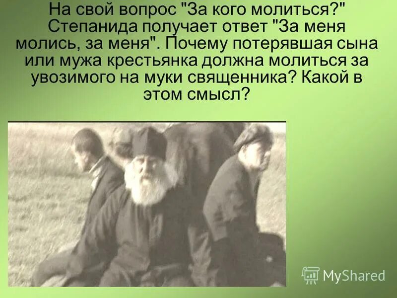 папа а почему. наставления детям. правила поведения за столом этикет. как правильно писать слова. консультации для родителей подростков.