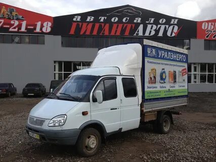 Великан авто