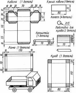 Чертеж развертки 5 класс технология