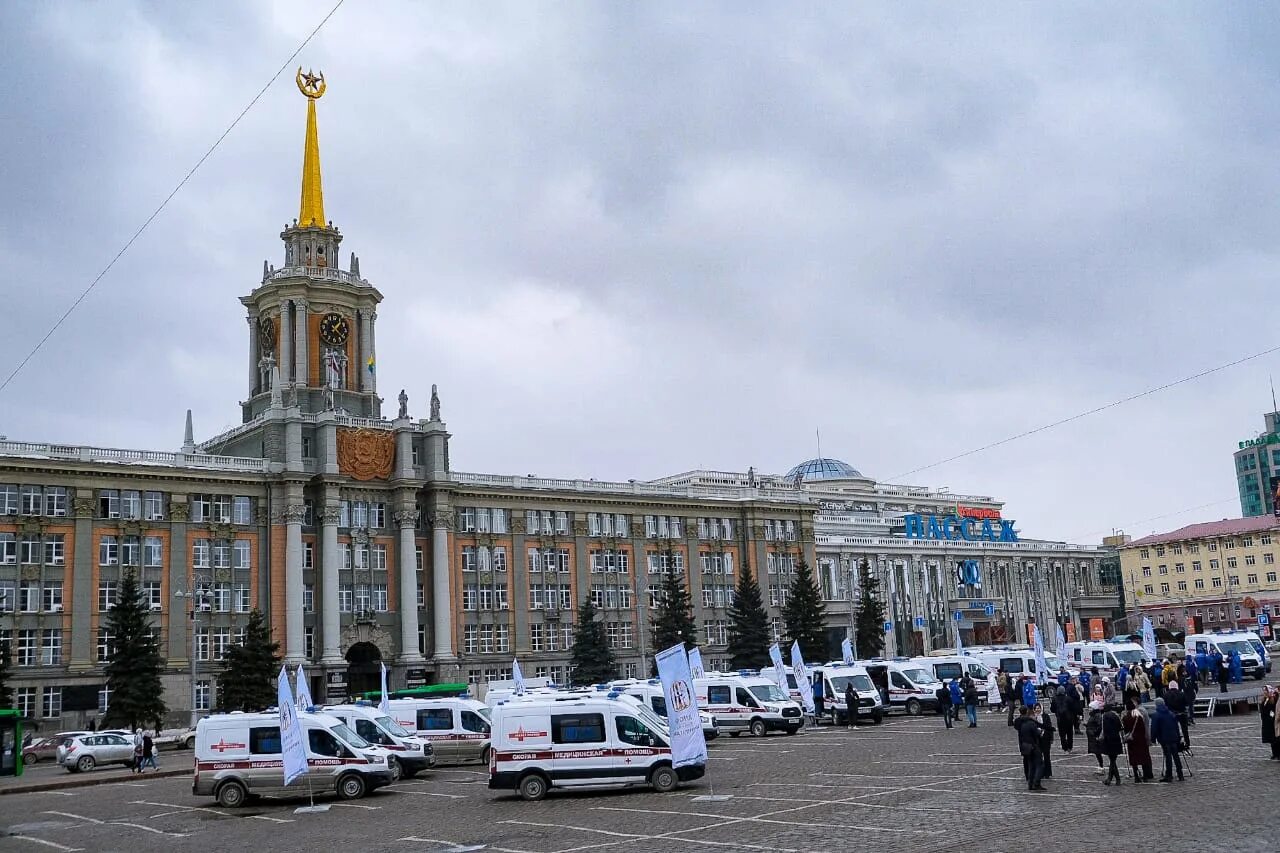 Екатеринбург получить. Площадь 1905 года Екатеринбург фото сейчас. Ленин на площади 1905 года Екатеринбург. Площадь. Екатеринбург дом на площади 1905.