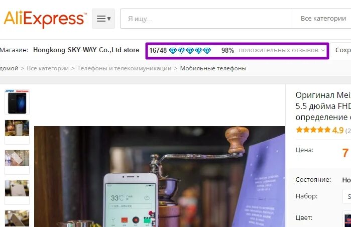 Можно продавать на алиэкспресс. Что продают на алиэкспресс. продавать на aliexpress. открыть магазин алиэкспресс. надежный продавец aliexpress.