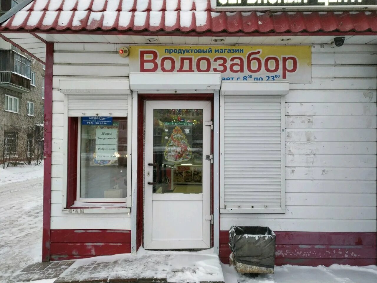 Тверецкий водозабор тверь. Ветлянский водозабор. Водозабор томск. Старый водозабор казань. Генплан водозабора.