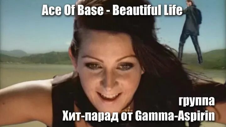 Ит бьютифул лайф. Эйс оф бейс бьютифул лайф. Ace of Base beautiful. ИТС бьютифул лайф. Ace of Base beautiful Life обложка.