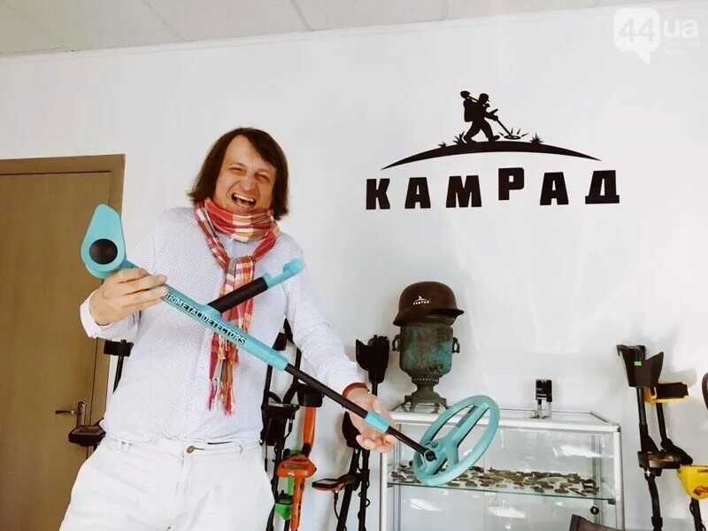 Камрад новикофф. Камрад металлоискатель.