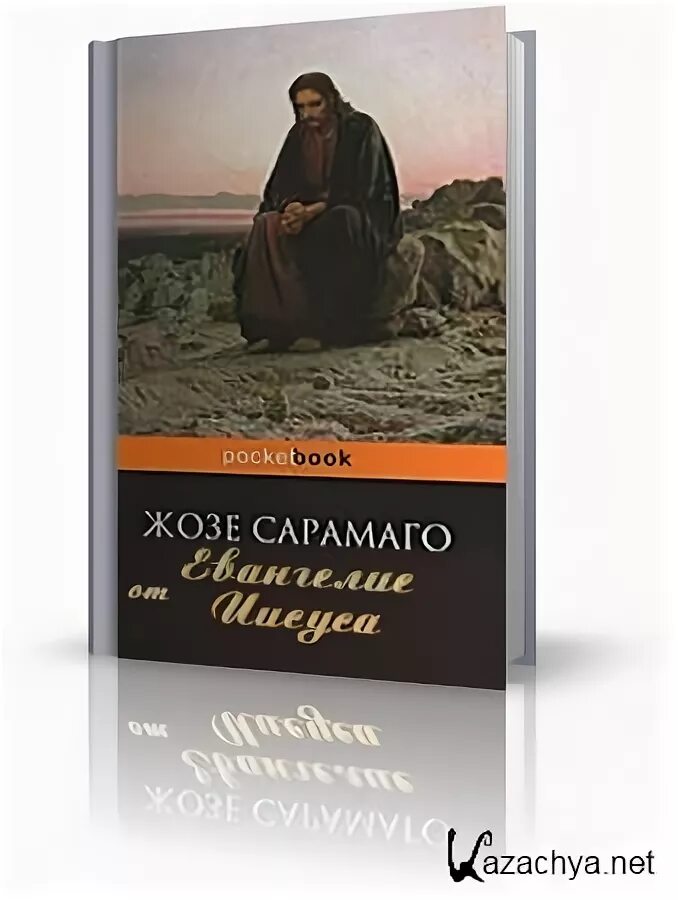 Жозе дале. Жозе дале хвостики. Жозе дале хвостики. Картины марии павловой кошки. Жозе дале книги.