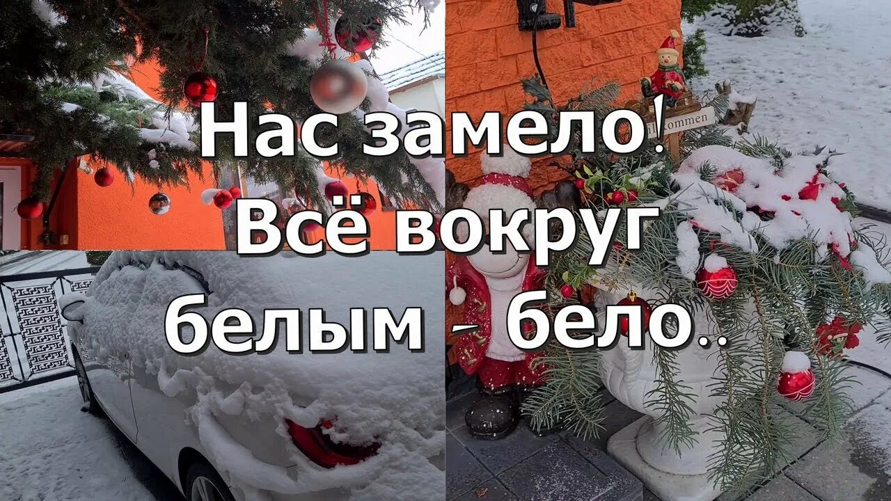 Всё вокруг белым бело. Все вокруг белым бело. Все вокруг белым бело. Кышкы пейзаж. Всё вокруг белым бело.