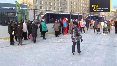 Тобольское время розыгрыш