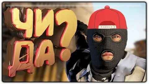 Da csgo