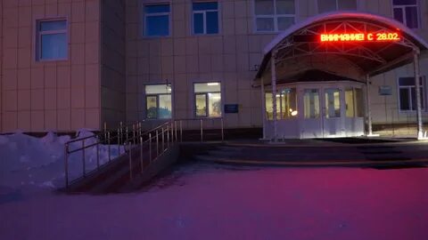 Игримский