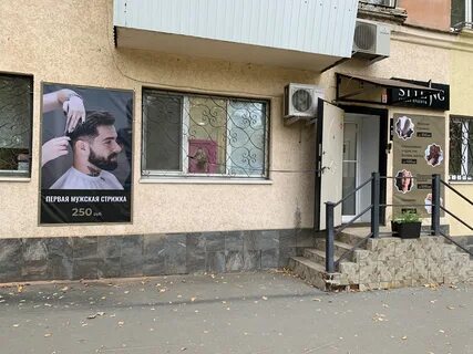 Каре арзамас