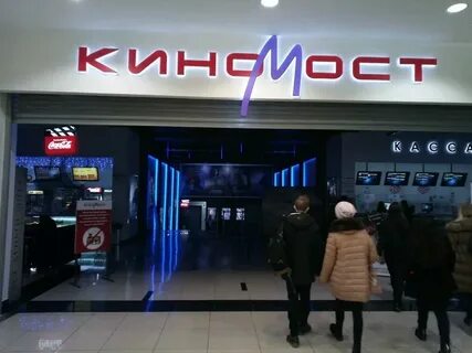 Кинотеатр мегасити самара расписание афиша