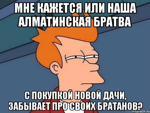 Кутакбаш это. Кутакбаш. кутак баш мем. кутак башен. мем про братанов.