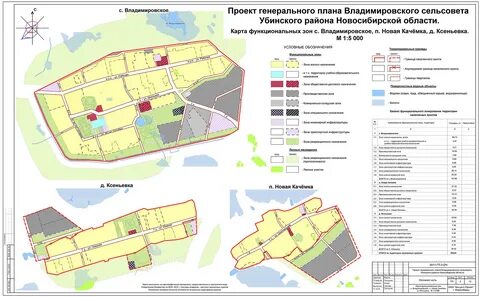 Погода в убинском районе на 10 дней