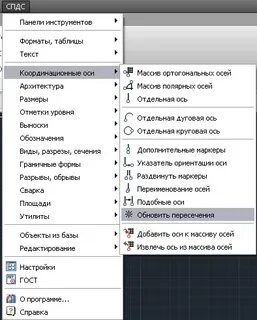Пропадает меню