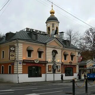Ордынка откуда название