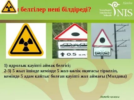 Әйелінің үштікке реакциясы