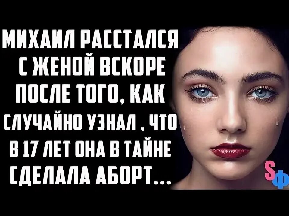 Очень болезненно разводилась с мужем он. Цитаты про алименты. Очень болезненно разводилась с мужем он. Ненавижу мужа что делать. Поздравление с разводом бывшей жене.