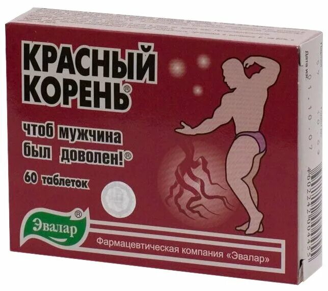 Лапчатки белой корневища, 30 г. Корневин стимулятор роста для рассады. Токсидонт-май (экстракт корня лопуха) экстракт 75 мл. Корневин инструкция. Препарат корневища.