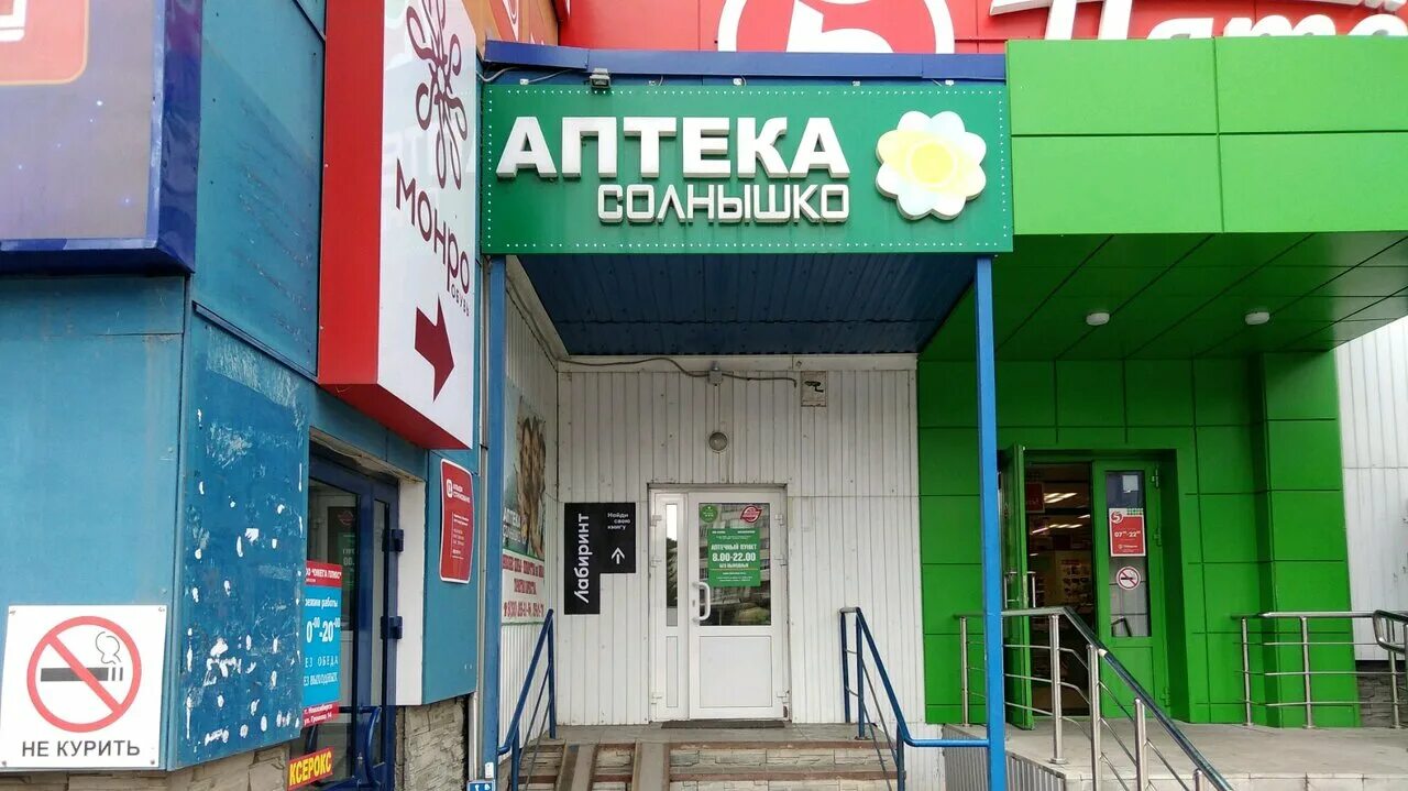 АльфаСтрахование, страховая компания, ул. Громова, 14, Кировский район, Затулинс