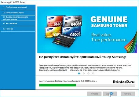 Драйвер самсунг 1210 windows 10
