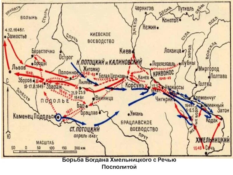 Битва при корсуни. Битва хмельницкого под корсунем 1648.