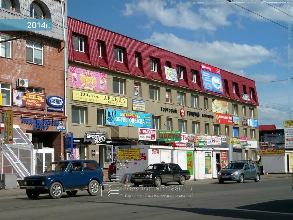 кирова 1 омск