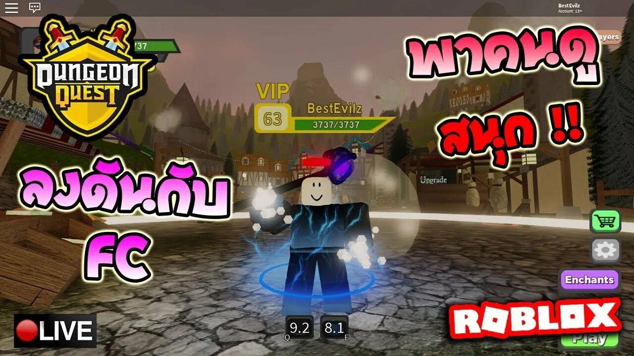Dungeon quest codes. Dungeon quest ep.4 обложка. katya and dungeon quest. dungeon quest ep.2 обложка.
