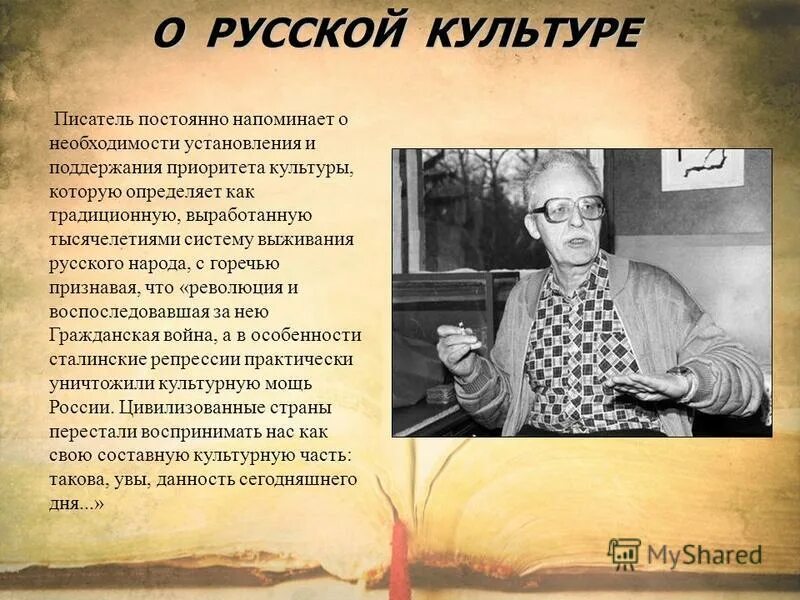 Автор постоянно. Автор постоянно. Автор постоянно. Книга позаботься о себе. Автор постоянно.