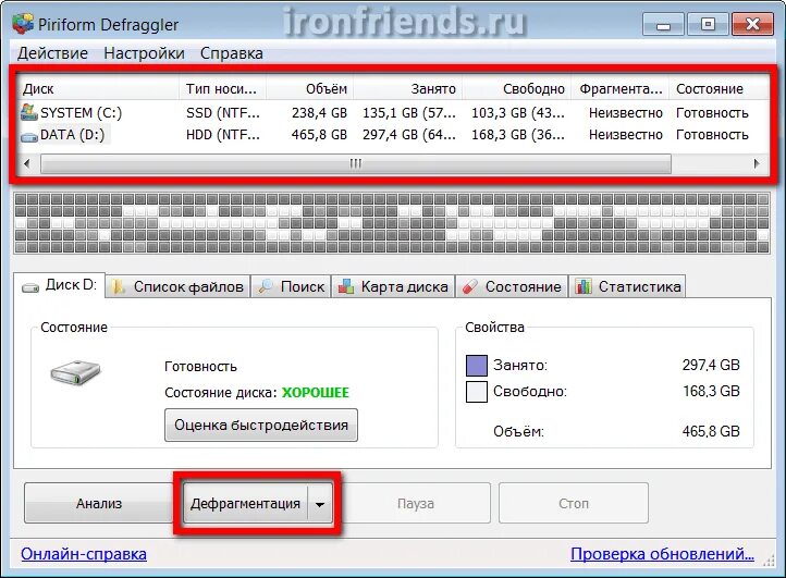 Список дисков в системе. Программа для работы с жесткими дисками. программа для разгона жесткого диска. работа жесткого диска. программы для форматирования ssd дисков.