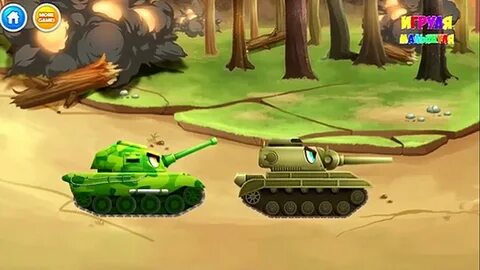 Игры про мультяшные танки