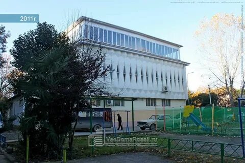 Муниципальные учреждения сочи