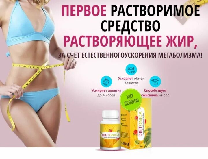 Как эффективно без лекарств