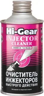 Присадка hi gear