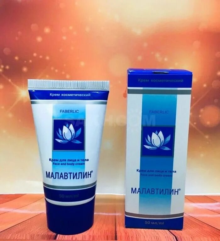 малавтилин фаберлик артикул. малавтилин крем для пигментации. малавтилин из фаберлик. мазь фаберлик малавтилин. малавтилин крем фаберлик.