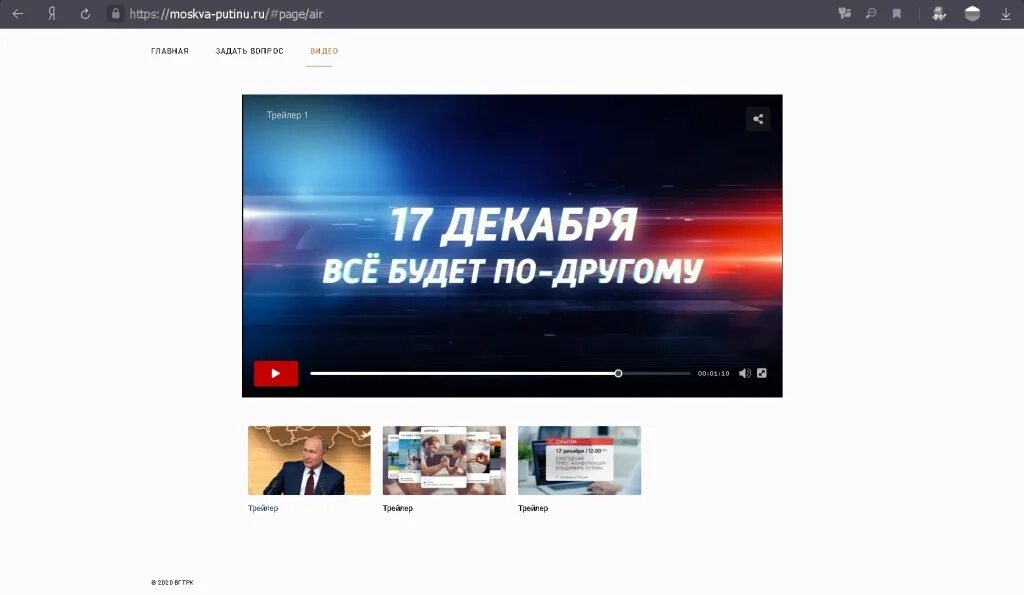 Прямая линия с президентом задать вопрос. Прямая линия с президентом анонс. вопросы президенту на прямую линию. топ вопросов путину. задать вопрос президенту на прямую линию 2025.
