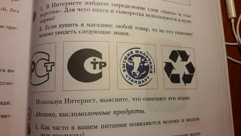 Определите следующий символ