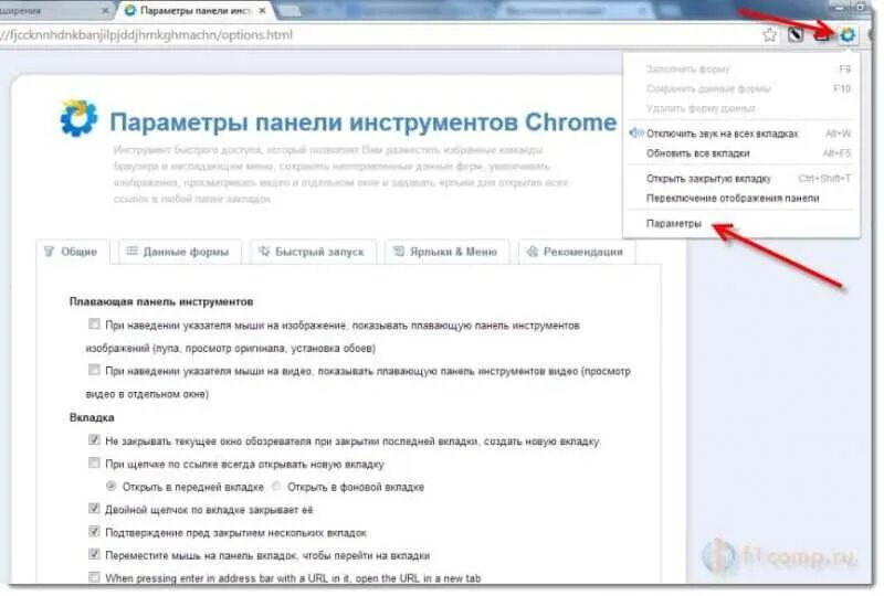 Браузер гугл хром картинка. Google chrome. Браузер гугл хром картинка. Панель браузера хром. Панель браузера хром.