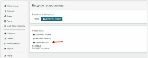 Добавить вопрос