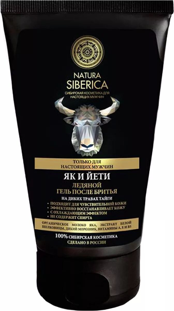 Як и йети после бритья. Natura siberica гель после бритья. natura siberica крем после бритья. гель после бритья ледяной natura siberica &quot;як и йети&quot;150мл (32176). гель после бритья як и йети.