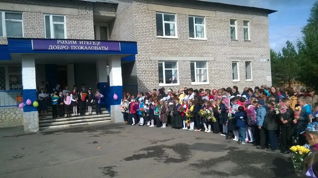 Р п восемь