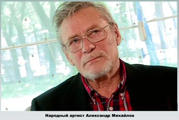 Актер владимир васильев муж оксаны михайловой фото Владимир Васильев