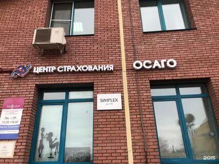 Тонус нижний новгород коминтерна