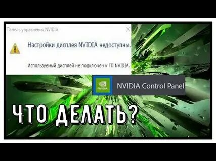 Пропавшая панель на телефон