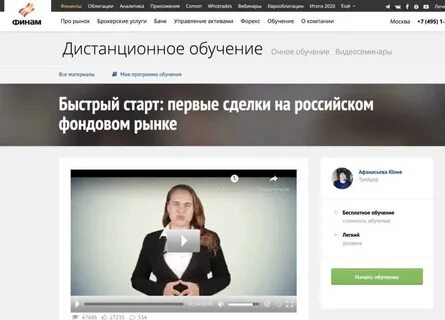 Топ бесплатных курсов