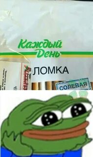 Давай эхе