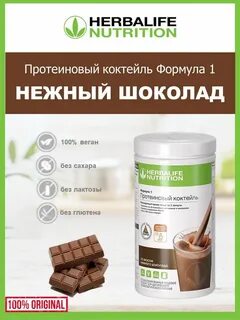 Коктейль формула 1 отзывы
