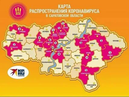 Коронавирус карта районы