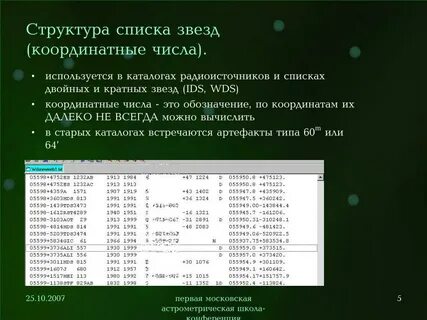 Двойной список